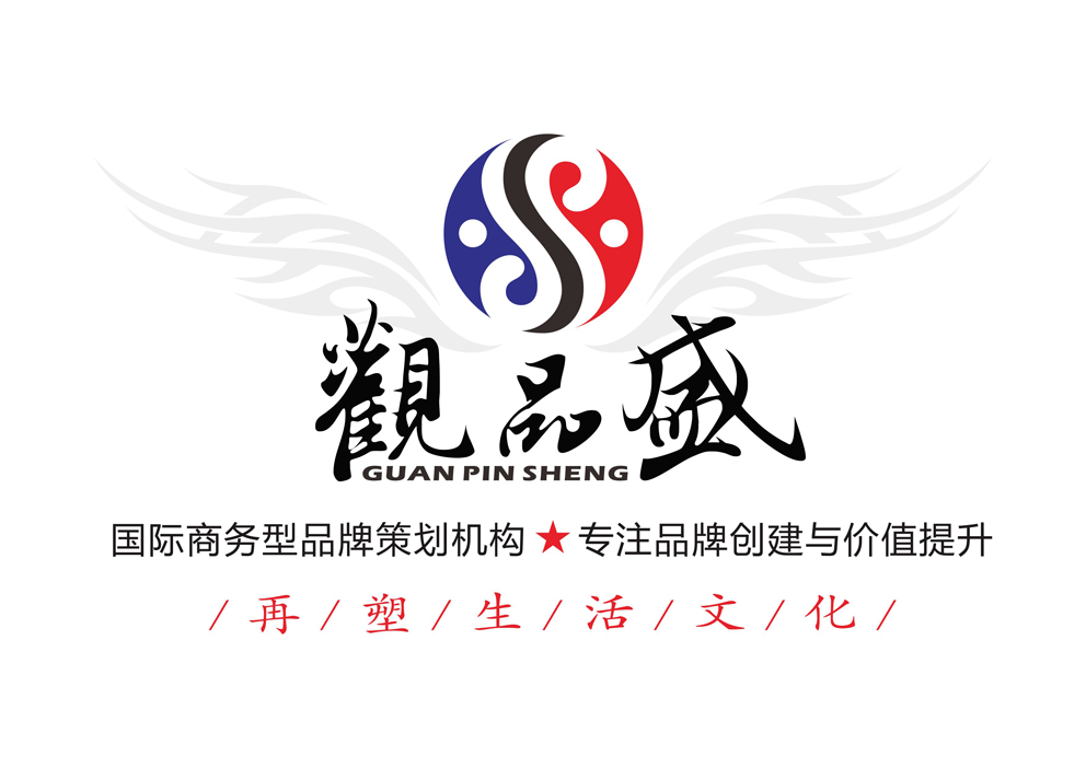 观品盛LOGO（FZH）.jpg