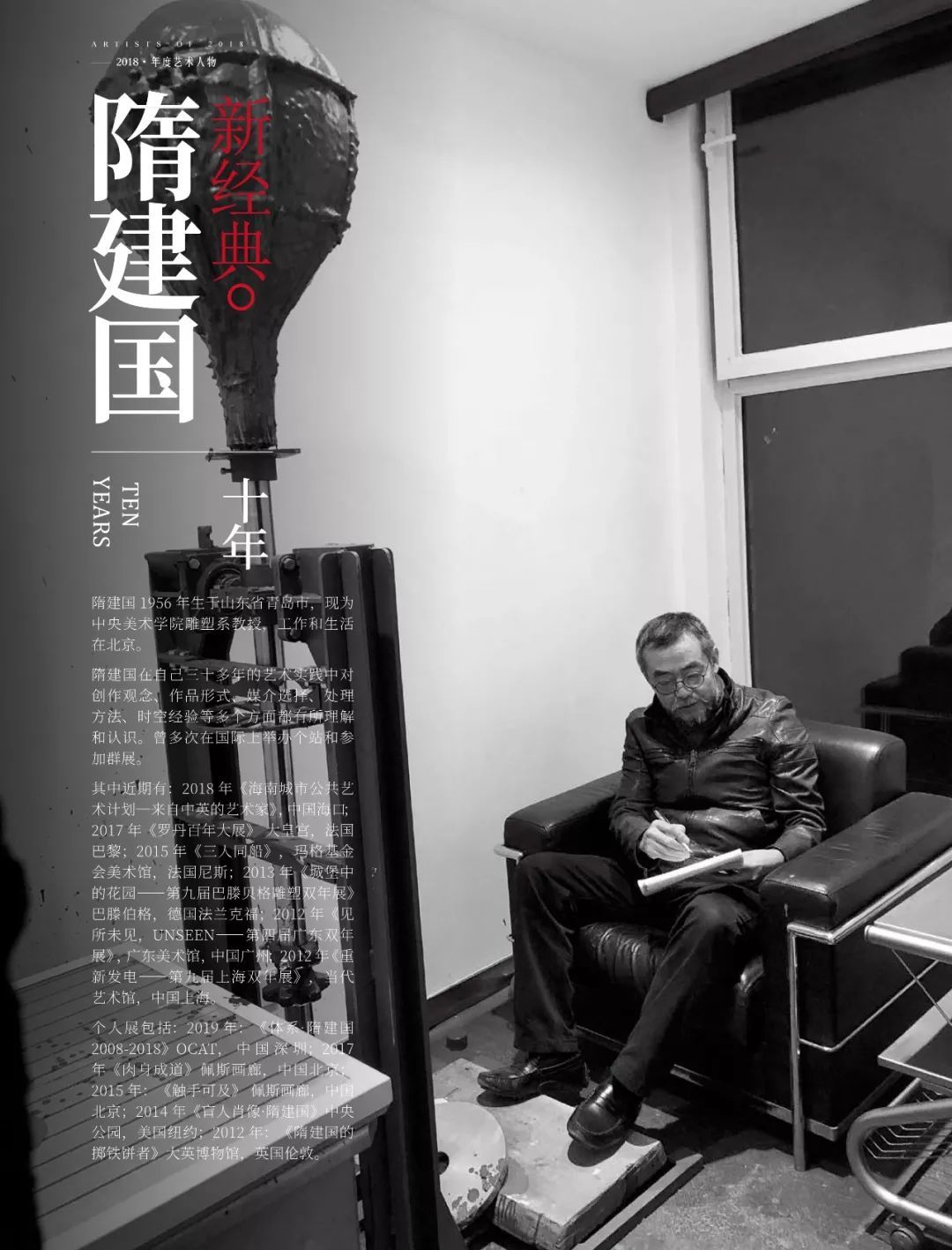 新经典｜隋建国：这一脚迈出去，悬崖还是阶梯？