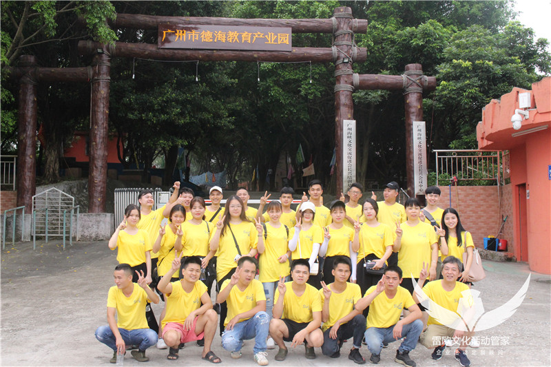 【常规拓展】雅珊日用品2019