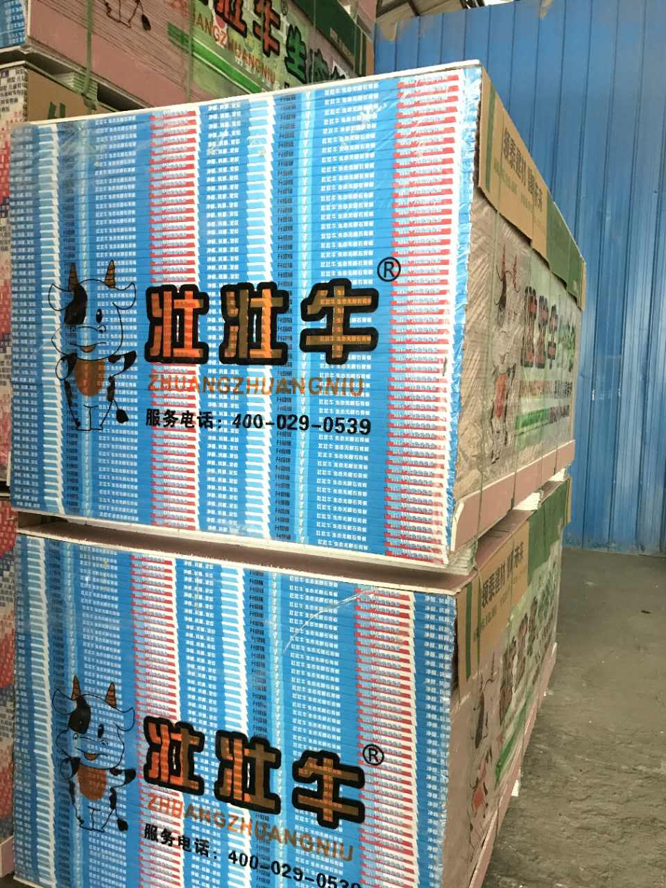 高强度纸面石膏板