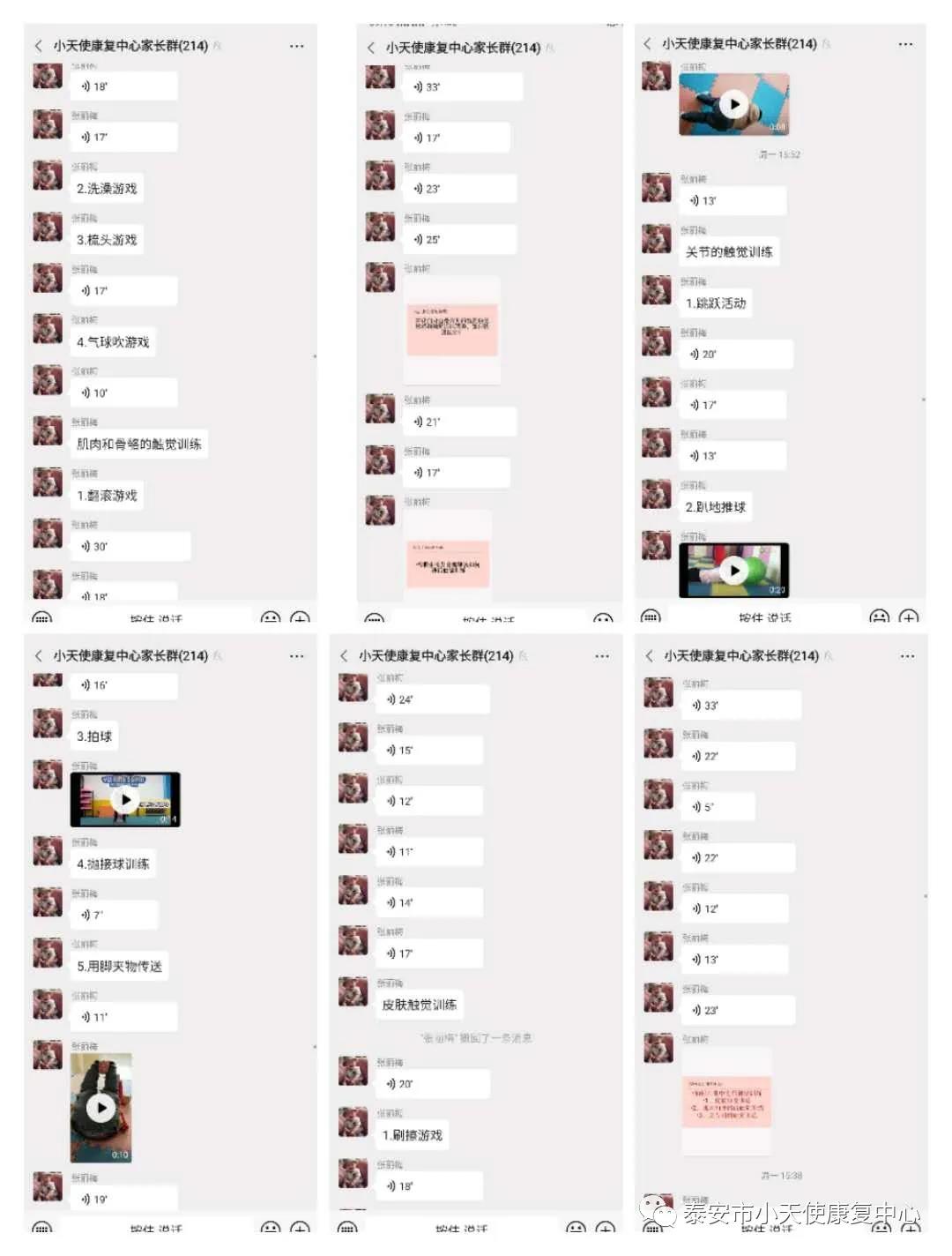 20200401104657_35336.jpg 微信图片_20200401104426.jpg