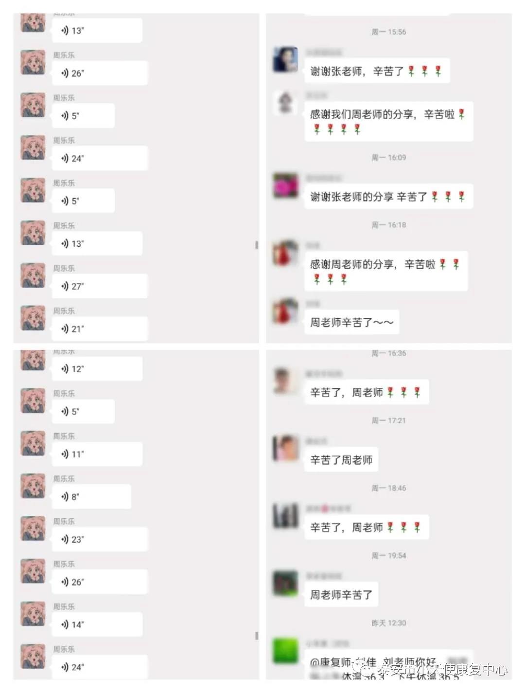 20200402151727_36021.jpg 微信图片_20200402151332.jpg