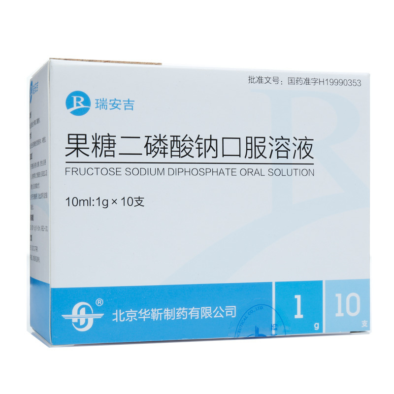 𰲼 ǶƿڷҺ 10ml:1g*10֧/