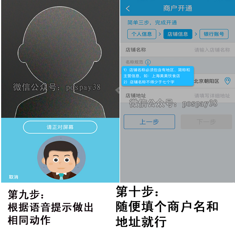 20180315170953_72647.jpg 注册5.jpg