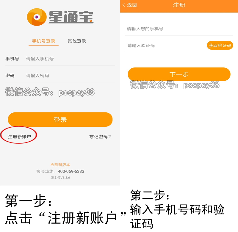 20180426103553_16453.jpg 注册1.jpg