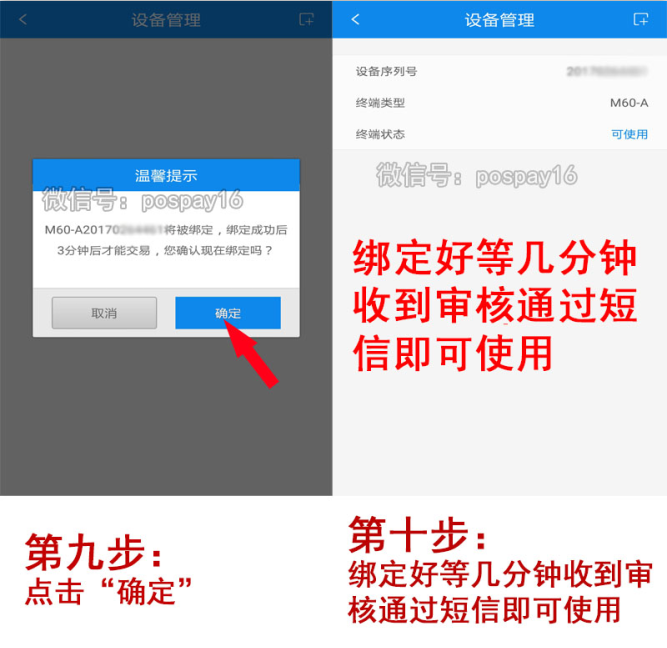 20190521152834_86786.png 盛迪嘉注册5.png