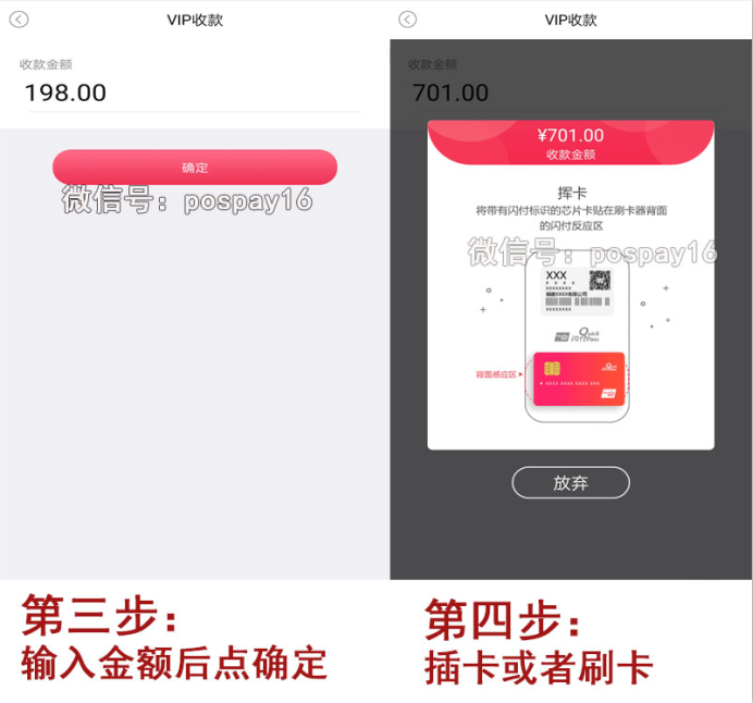 20190614181814_21281.png 鼎刷使用2222.png