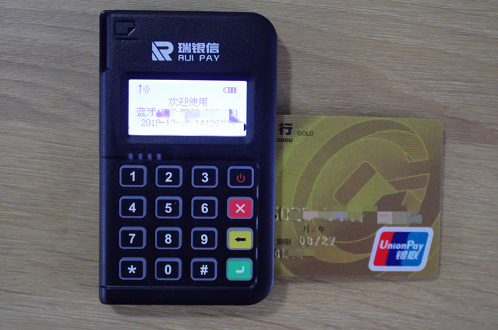 20191224151947_73375.png 瑞和付2.png