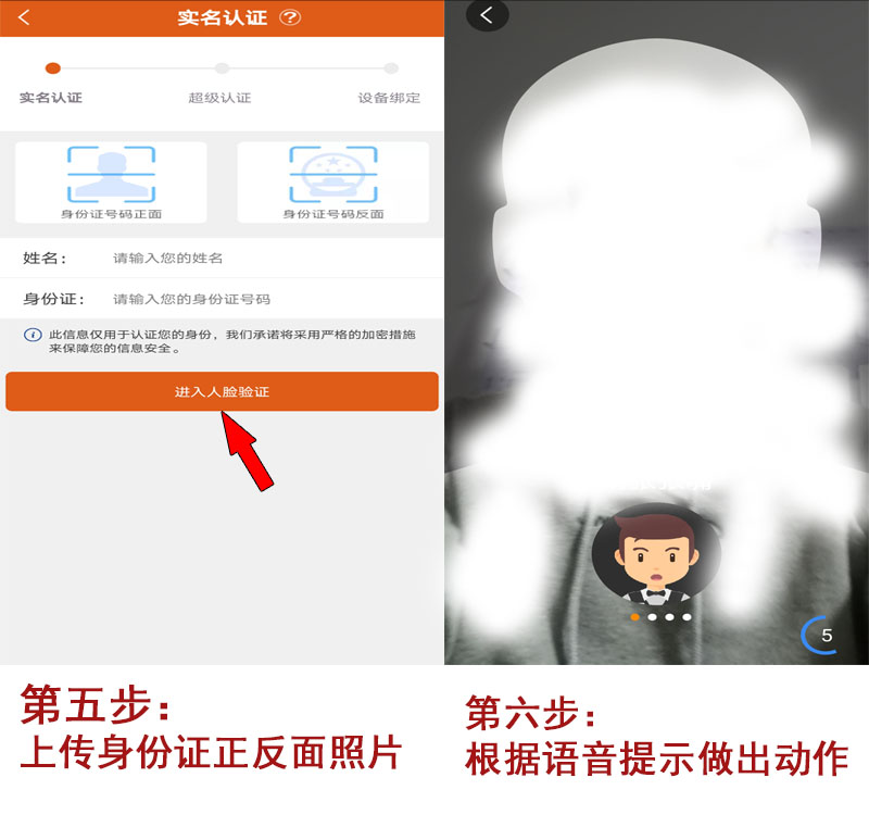 20200102171529_38686.jpg 注册3.jpg