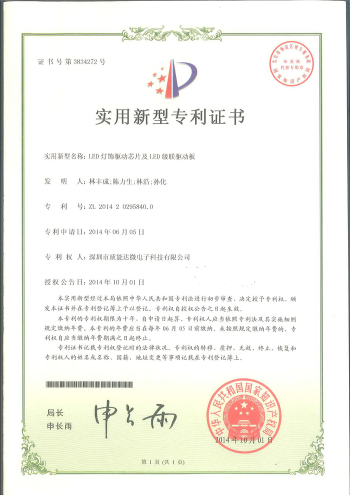 201410111413021089621 (1).jpg