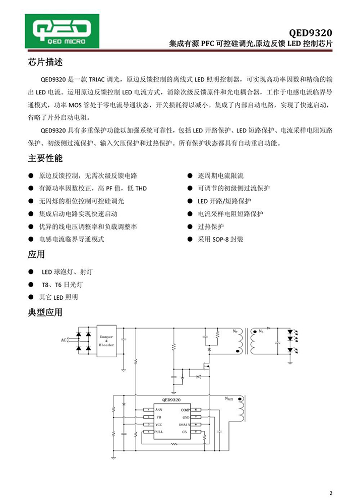 20180615145902_87691.jpg 微信图片_20180615143715.jpg