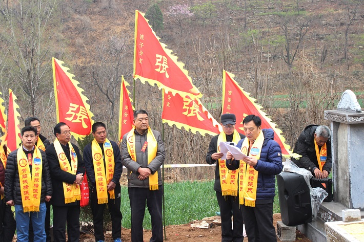 钱塘张氏2018年清明祭祖图片资料