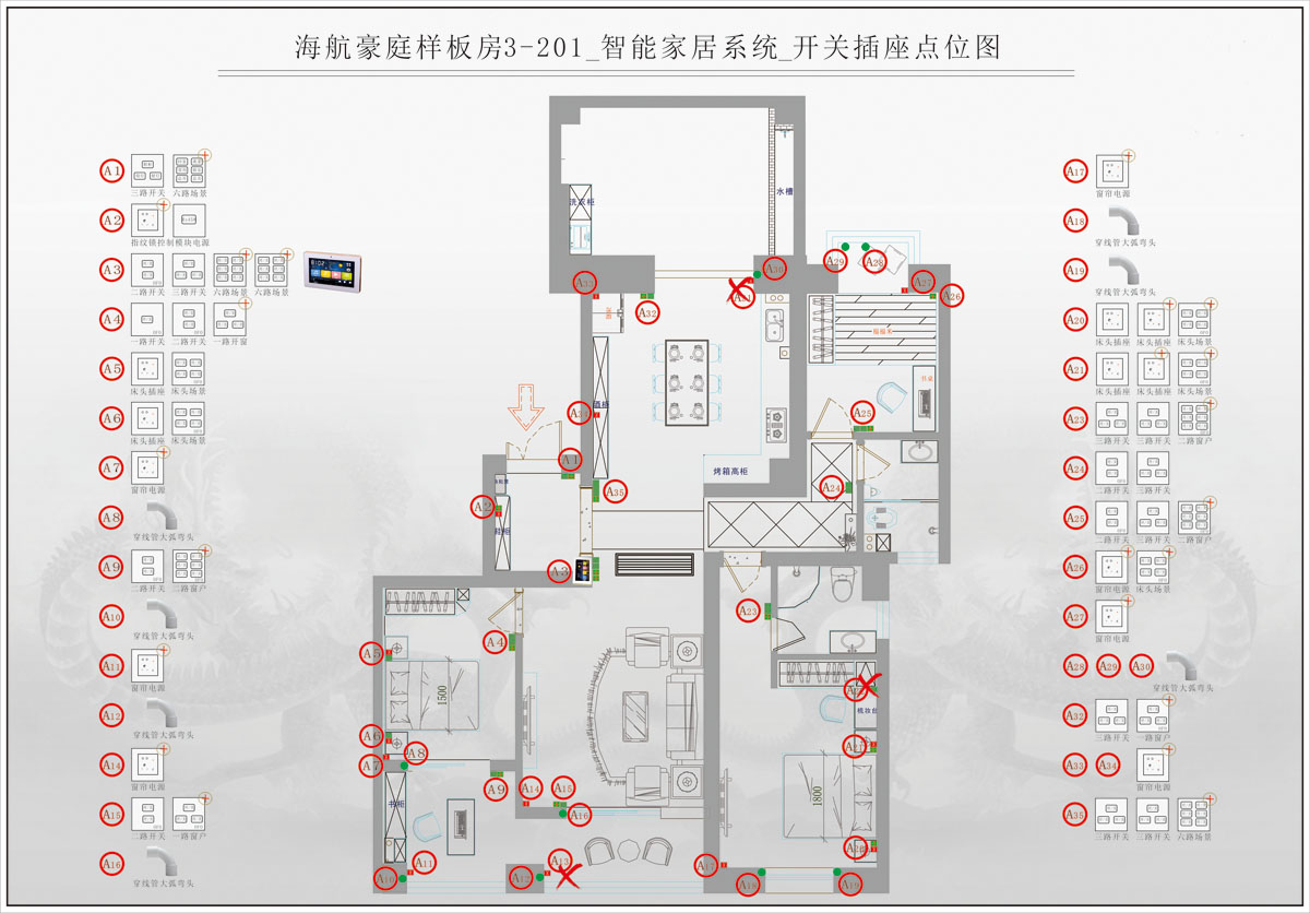 套房开关插座点位.jpg