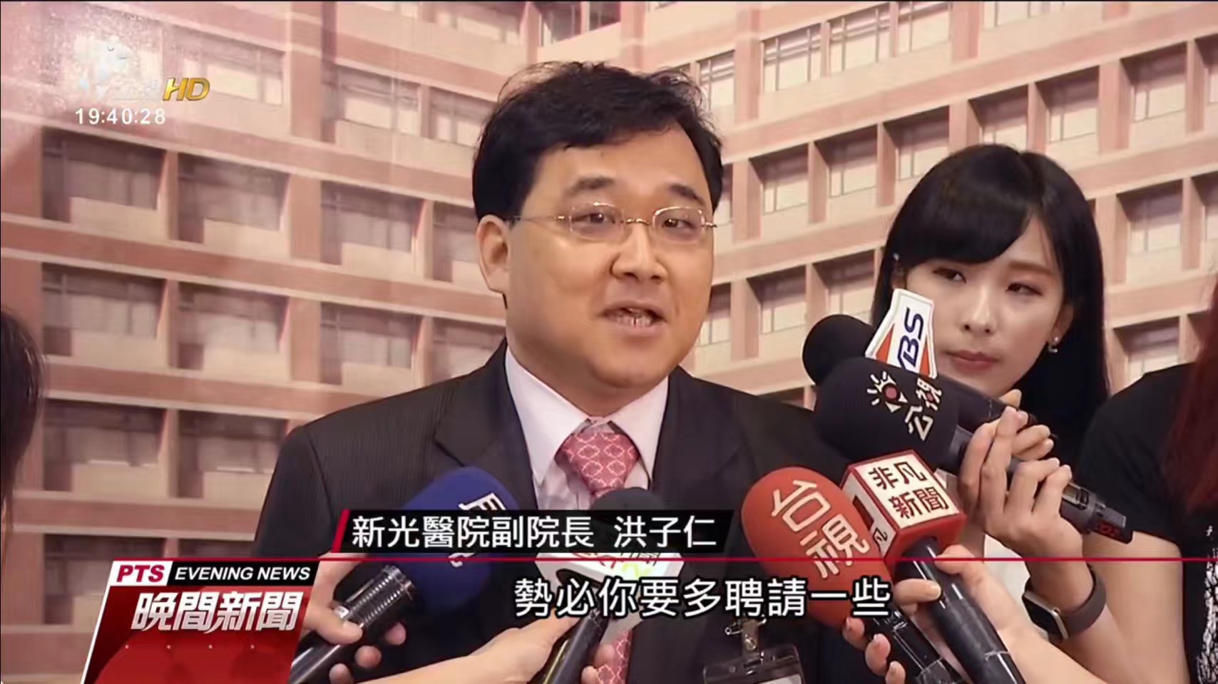 新光医院副院长洪子仁