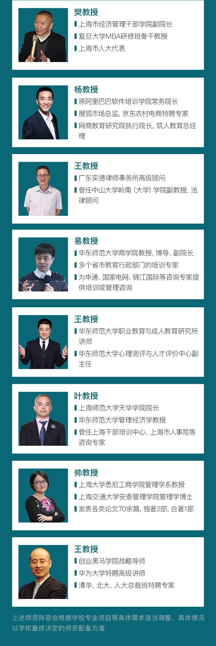  比利时列日大学HEC列日高商企业管理硕士学位班招生 