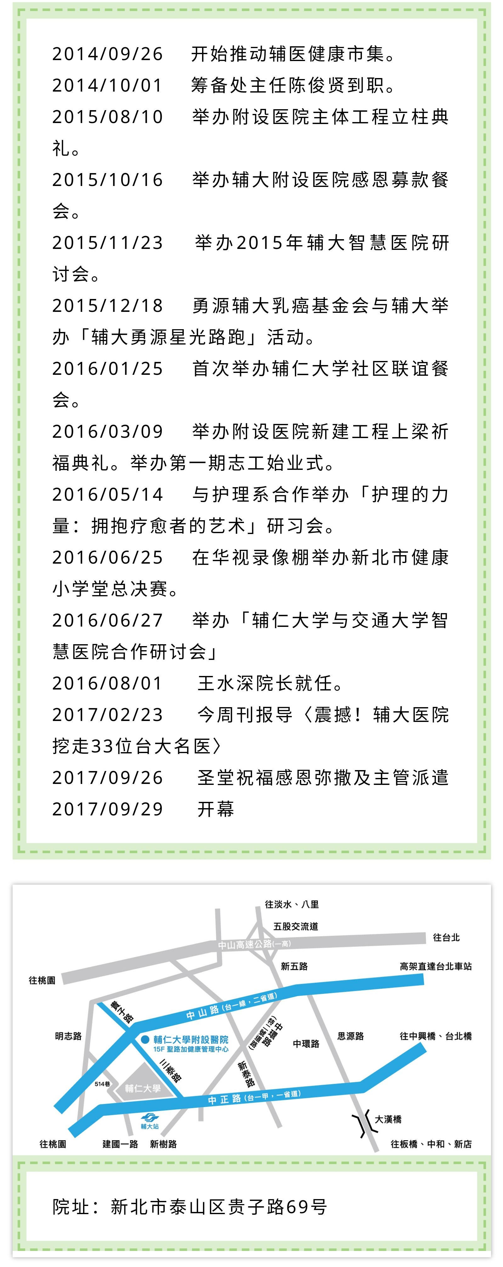 台湾9价HPV疫苗预约