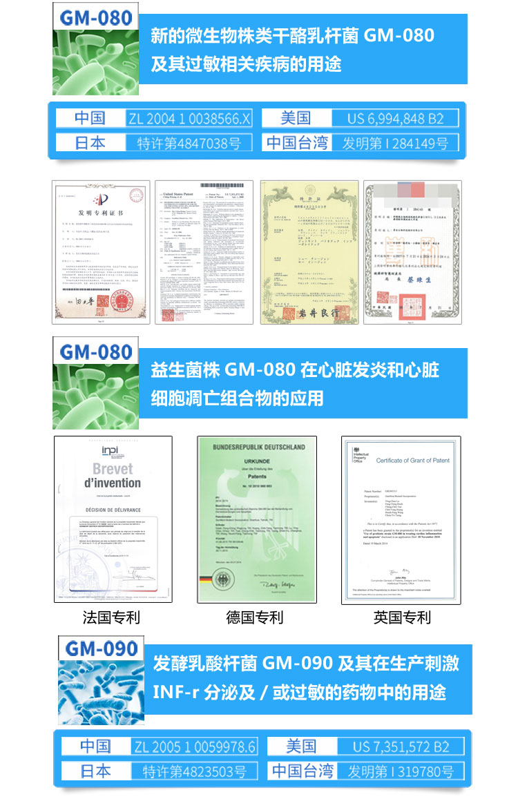 台湾乐亦康益生菌胶囊 抗过敏增强免疫力胶囊