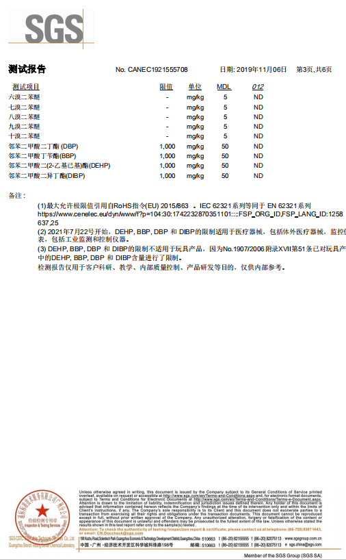 复合无纺布