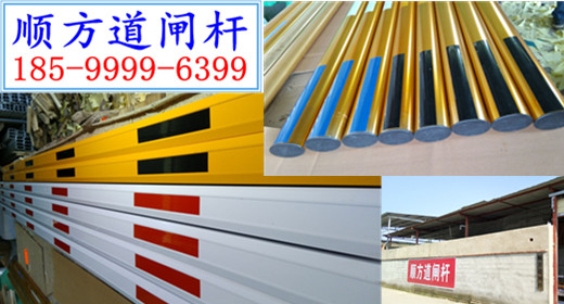 大八角-100*50-红白-3米-无孔