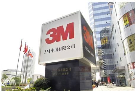 3M上海