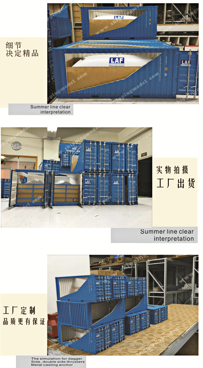 海藝坊液袋集裝箱貨柜模型工廠生產制作各種：創(chuàng)意液袋集裝箱模型紙巾盒筆筒,創(chuàng)意液袋貨柜模型工廠,創(chuàng)意液袋集裝箱模型生產廠家。 