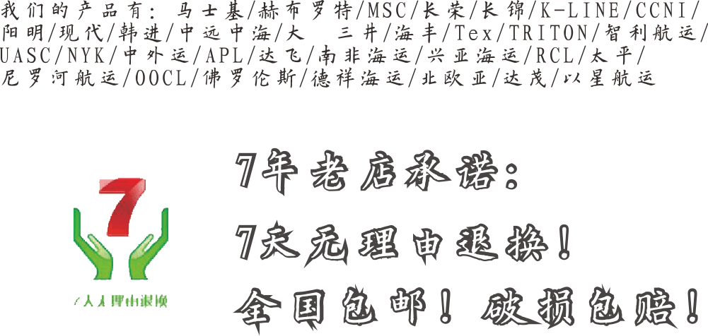 1:50集裝箱合金卡車模型- 集裝箱車模-海藝坊模型工廠