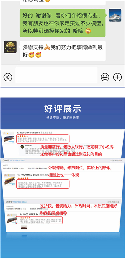 海艺坊批量定制各种集装箱货柜船模型礼品船模：个性礼品货柜船模型LOGO定制，个性礼品货柜船模型定制定做，个性礼品货柜船模型订制订做