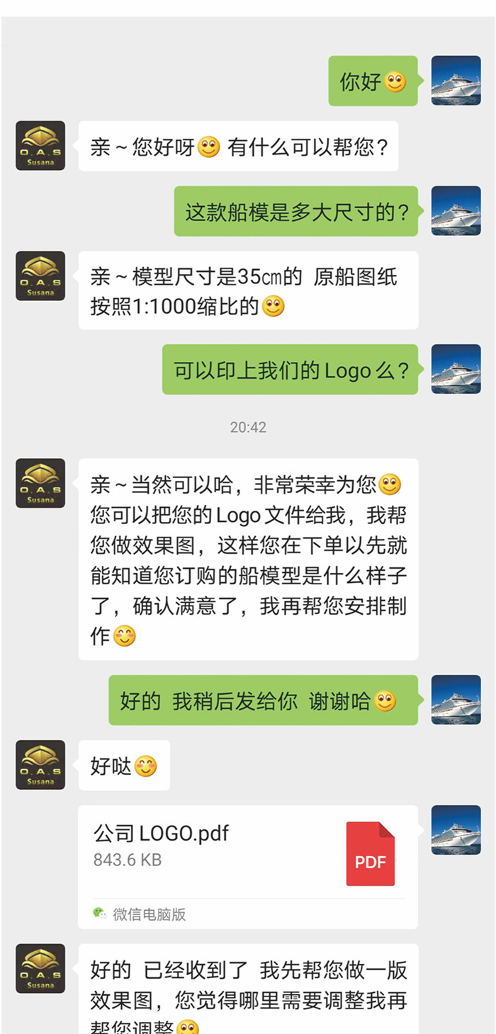 海藝坊批量定制各種集裝箱貨柜船模型禮品船模：貨代禮品集裝箱貨柜船模型訂制訂做,貨代禮品集裝箱貨柜船模型定制顏色,貨代禮品集裝箱貨柜船模型工廠