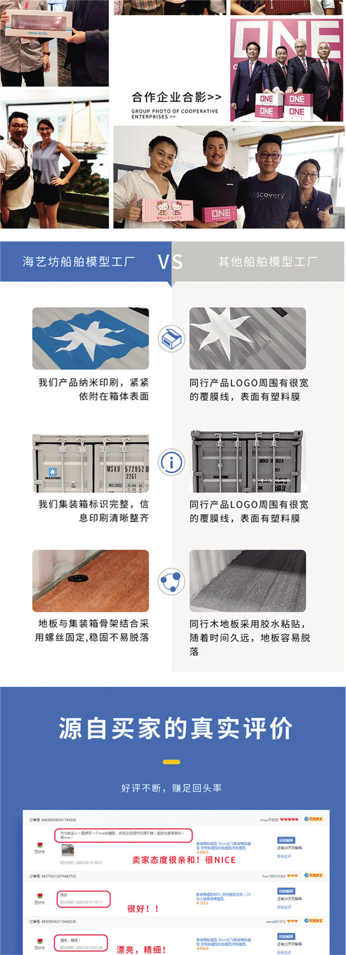 海藝坊集裝箱貨柜模型工廠生產(chǎn)制作各種：貨代集裝箱模型LOGO定制,貨代集裝箱模型定制定做,貨代集裝箱模型訂制訂做,貨代集裝箱模型紙巾盒筆筒。