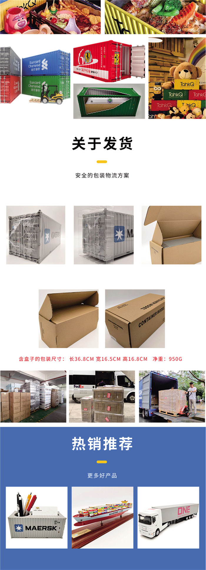 海艺坊集装箱货柜模型工厂生产制作各种：BLT 液袋集装箱模型,个性集装箱货柜模型订制订做,个性集装箱货柜模型纸巾盒笔筒,个性集装箱货柜模型工厂 。
