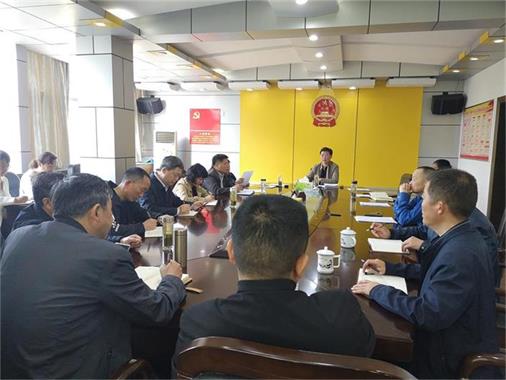 4月29日县人大常委会召开党组及机关深化“三个以”警示教育动员部署会议.jpg