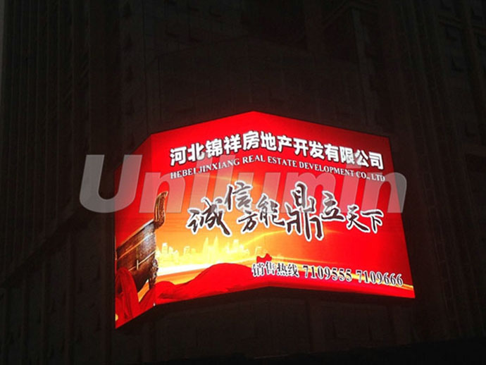 河北锦祥房地产