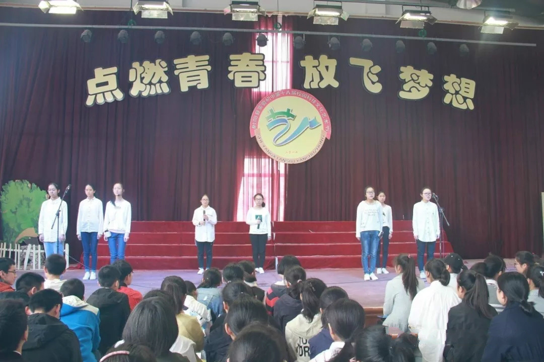 射阳县实验初中隆重举行十四岁青春仪式
