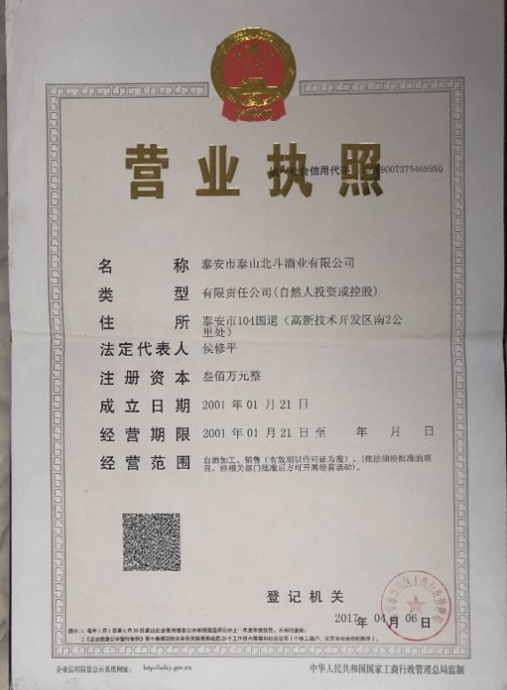 焦点图3