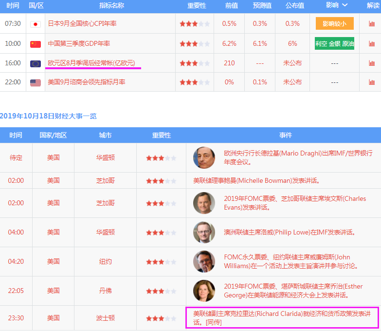 20191018113608_41286.png 6.png