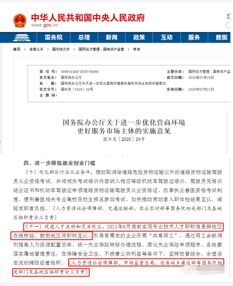 20200820164942_11147.png blob.png