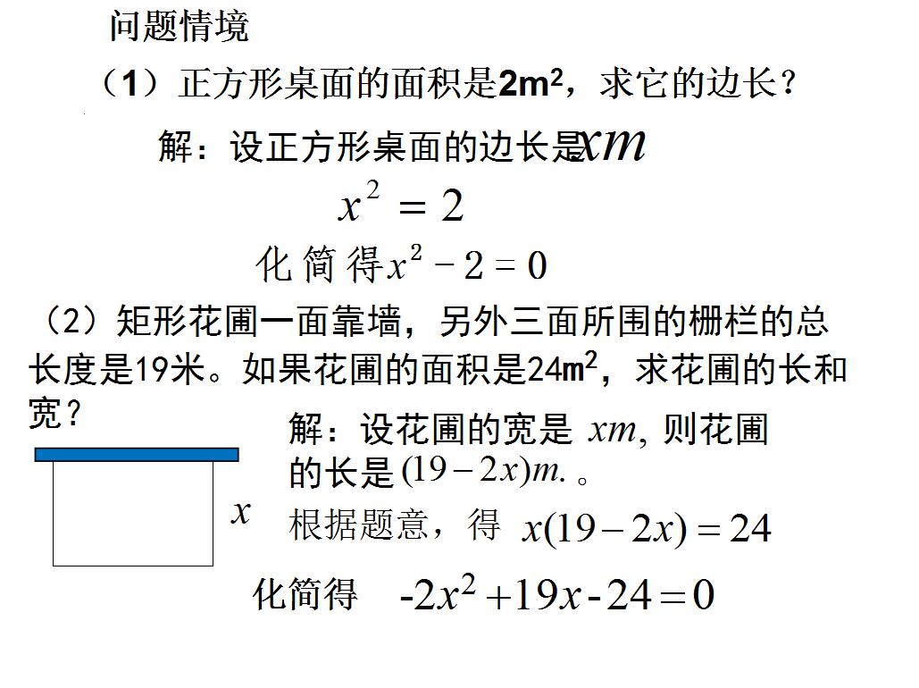 2016党课教案_2016年党课教案格式_2016年党课教案格式