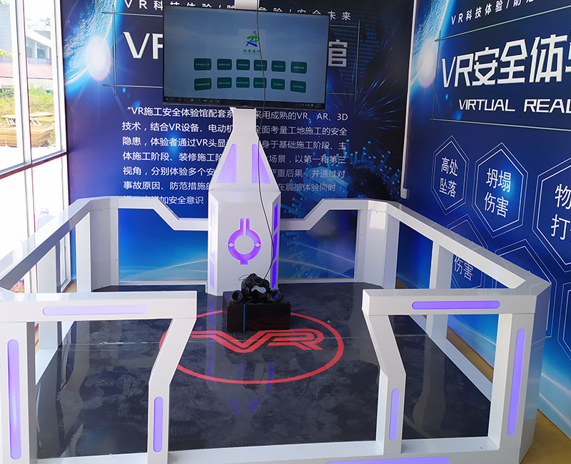 榮景建設有限公司  麗水實驗學校項目