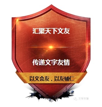 堪舆风水，蠡测命理——记风水命理师李灿