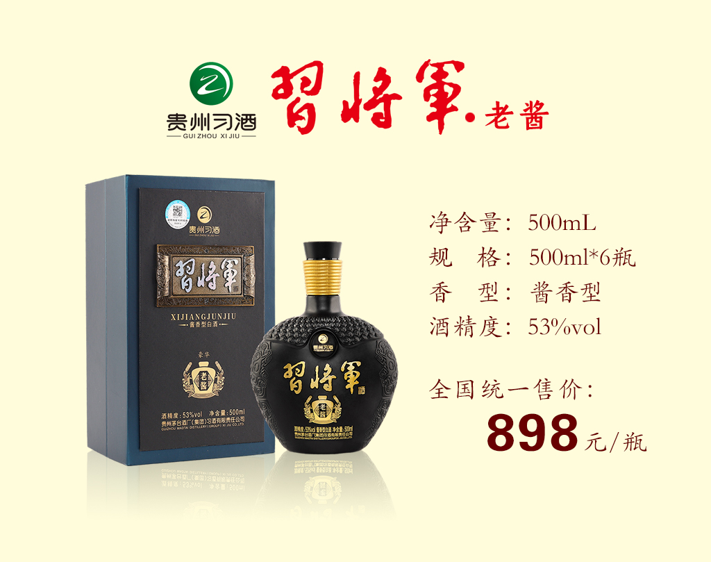 20200727102614_59704.jpg 公眾號老醬(省外).jpg