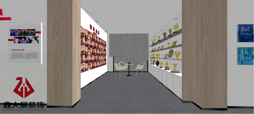 新湖党服务中心