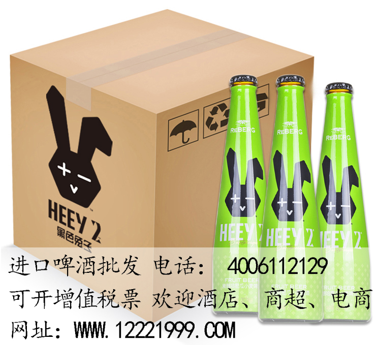 莱宝黑色兔子蓝莓307ml-瓶装啤酒-精酿啤酒-产品中心-首页