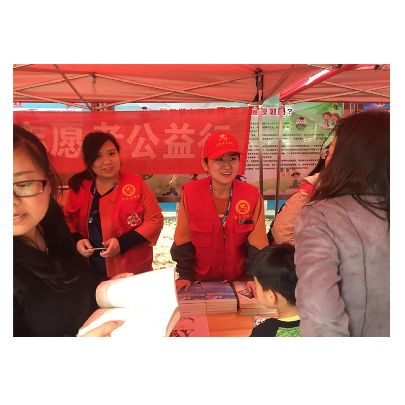 旭龍集團(tuán)流浪圖書公益行活動(dòng)