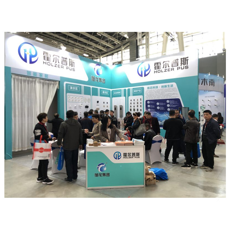 旭龍集團(tuán)安防展會(huì)