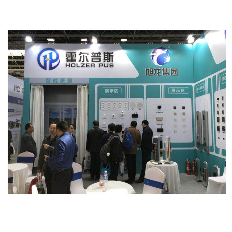 旭龍集團(tuán)安防展會(huì)