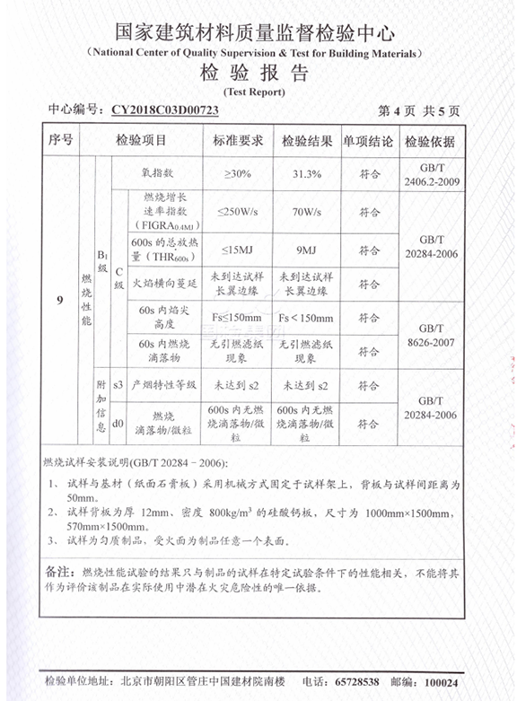 微信图片_20200703101327.png