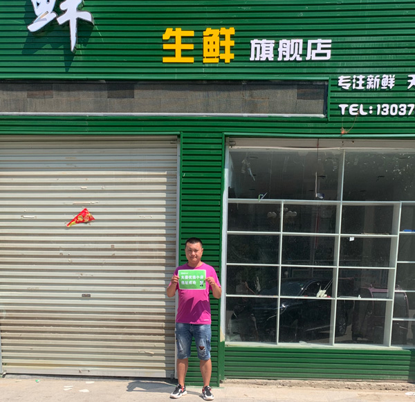 毛信雷选址.jpg