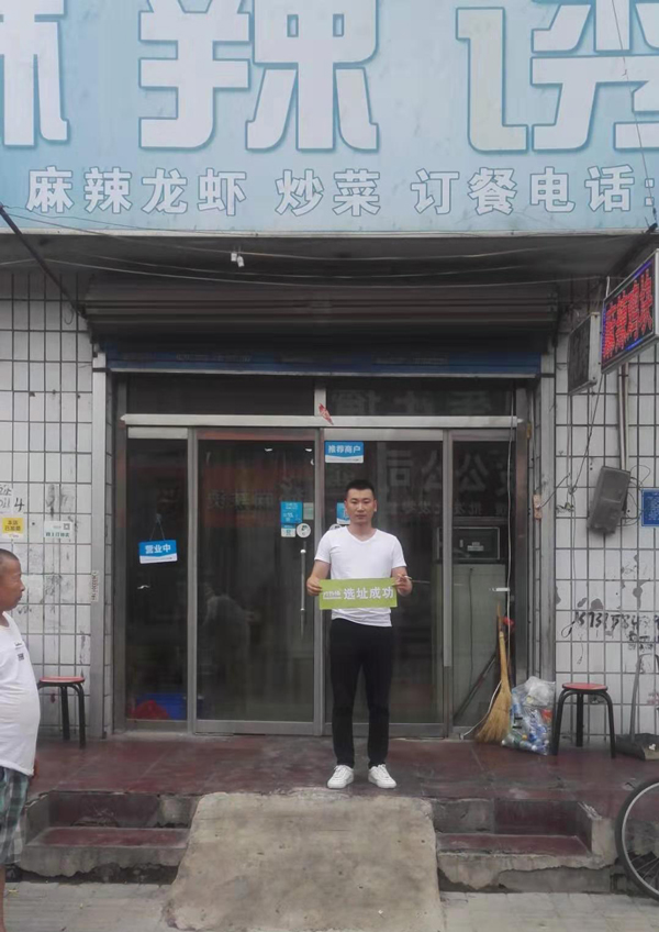 微信图片_20190723094911.jpg