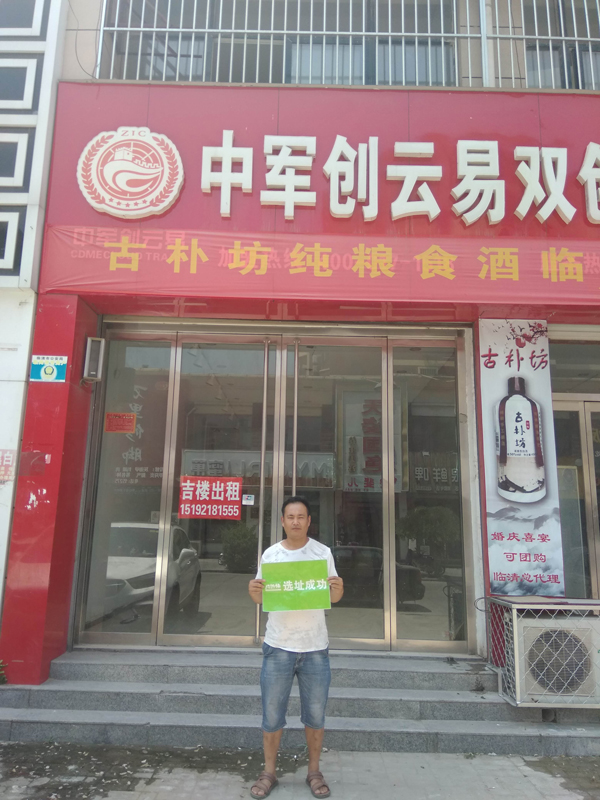 微信图片_20190801094353.jpg