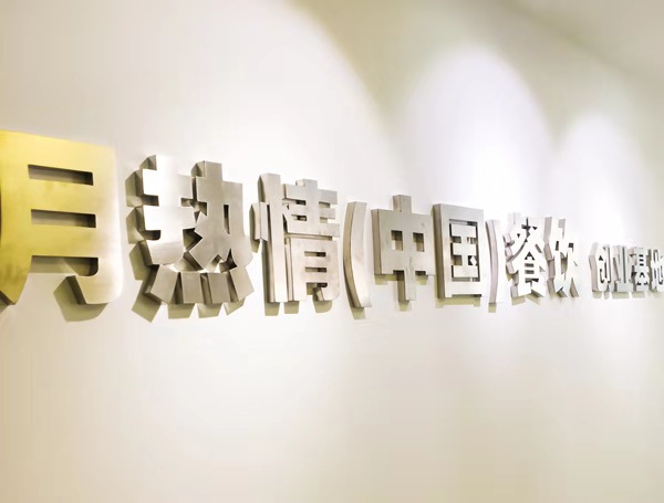 恭喜石家庄刘女士选址成功！